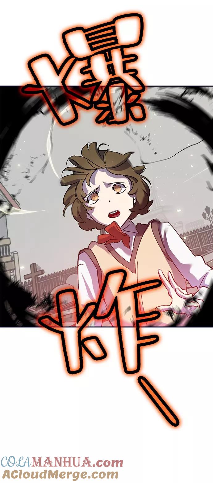 重生最强玩家 - [第26话] 开始的变化（1） - 第76张图