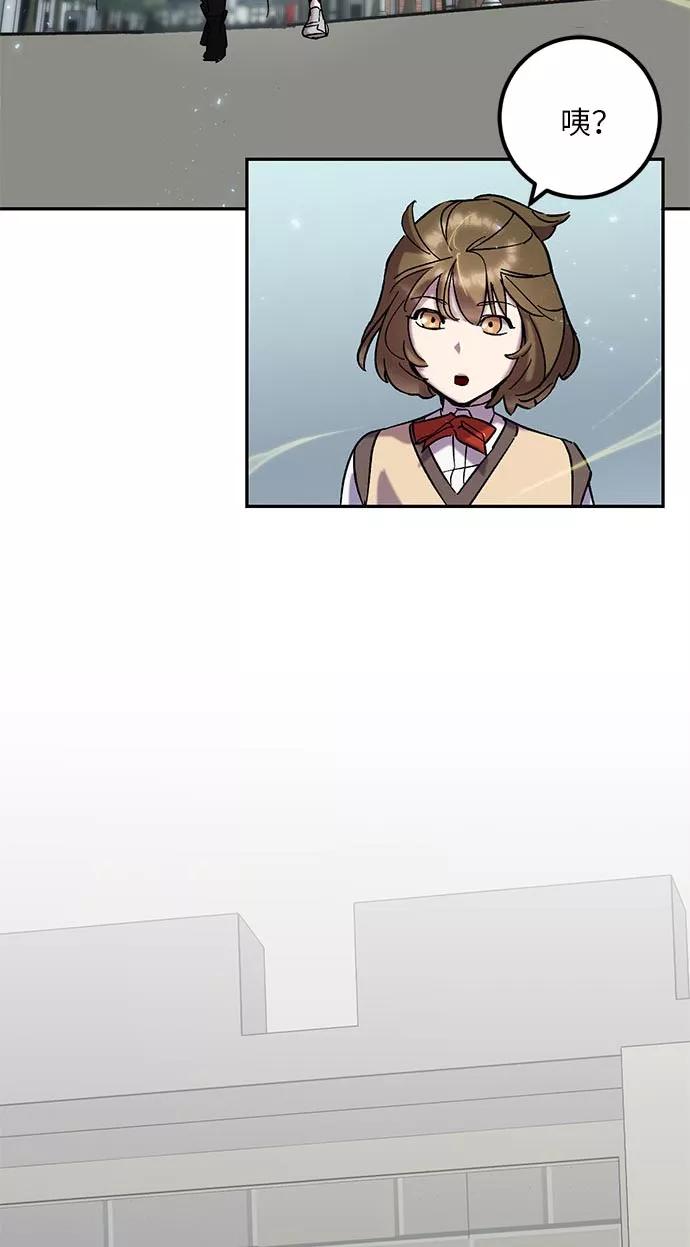 重生最强玩家 - [第26话] 开始的变化（1） - 第2张图