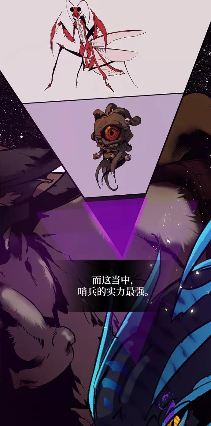 重生最强玩家 - [第26话] 开始的变化（1） - 第53张图