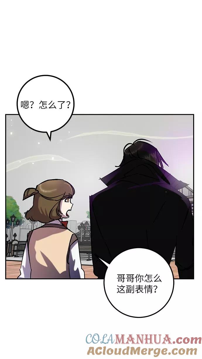 重生最强玩家 - [第26话] 开始的变化（1） - 第28张图