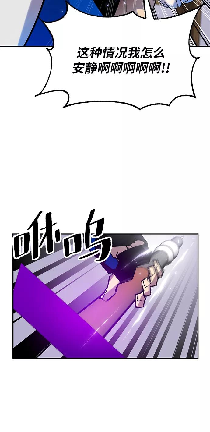 重生最强玩家 - [第27话] 开始的变化（2） - 第33张图