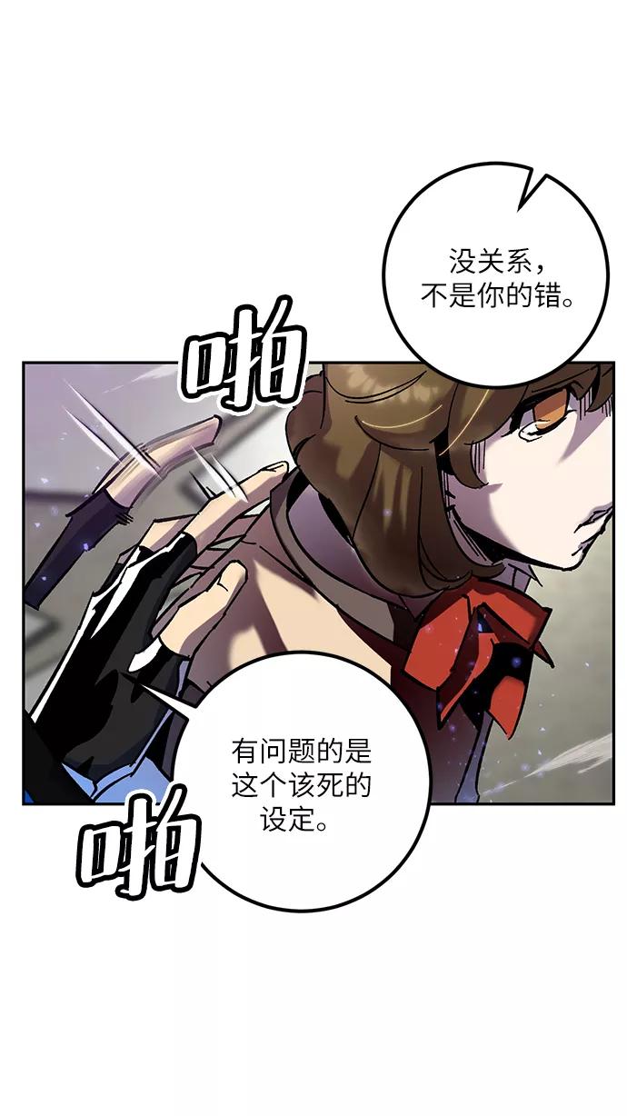 重生最强玩家 - [第27话] 开始的变化（2） - 第11张图