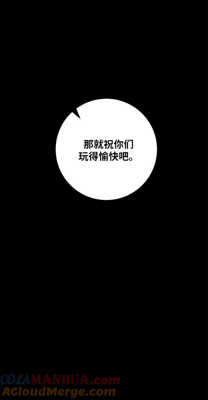 重生最强玩家 - [第27话] 开始的变化（2） - 第22张图