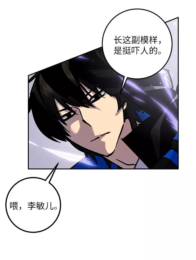 重生最强玩家 - [第27话] 开始的变化（2） - 第36张图