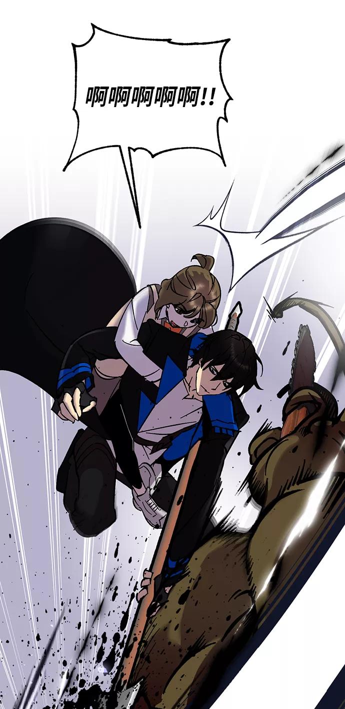 重生最强玩家 - [第27话] 开始的变化（2） - 第42张图