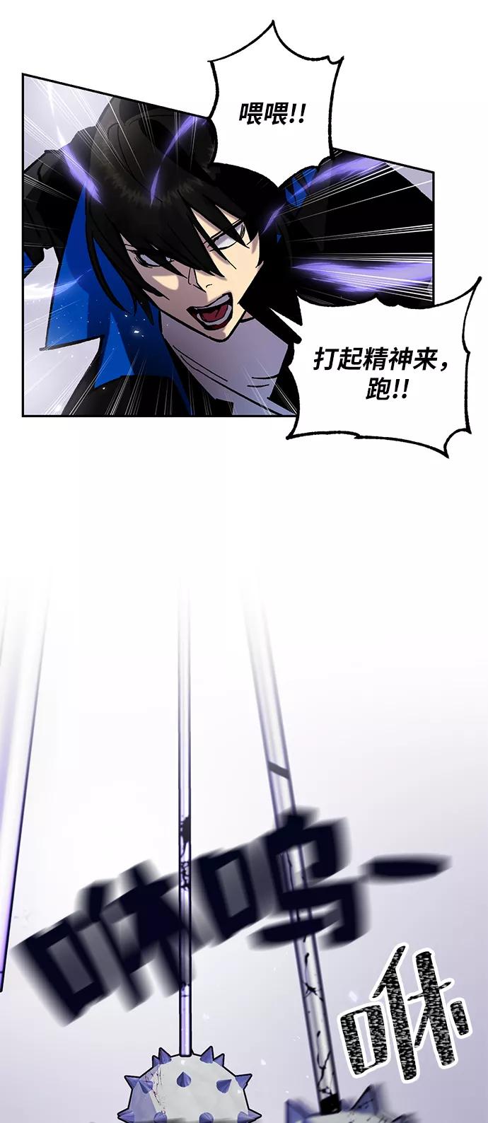 重生最强玩家 - [第27话] 开始的变化（2） - 第30张图