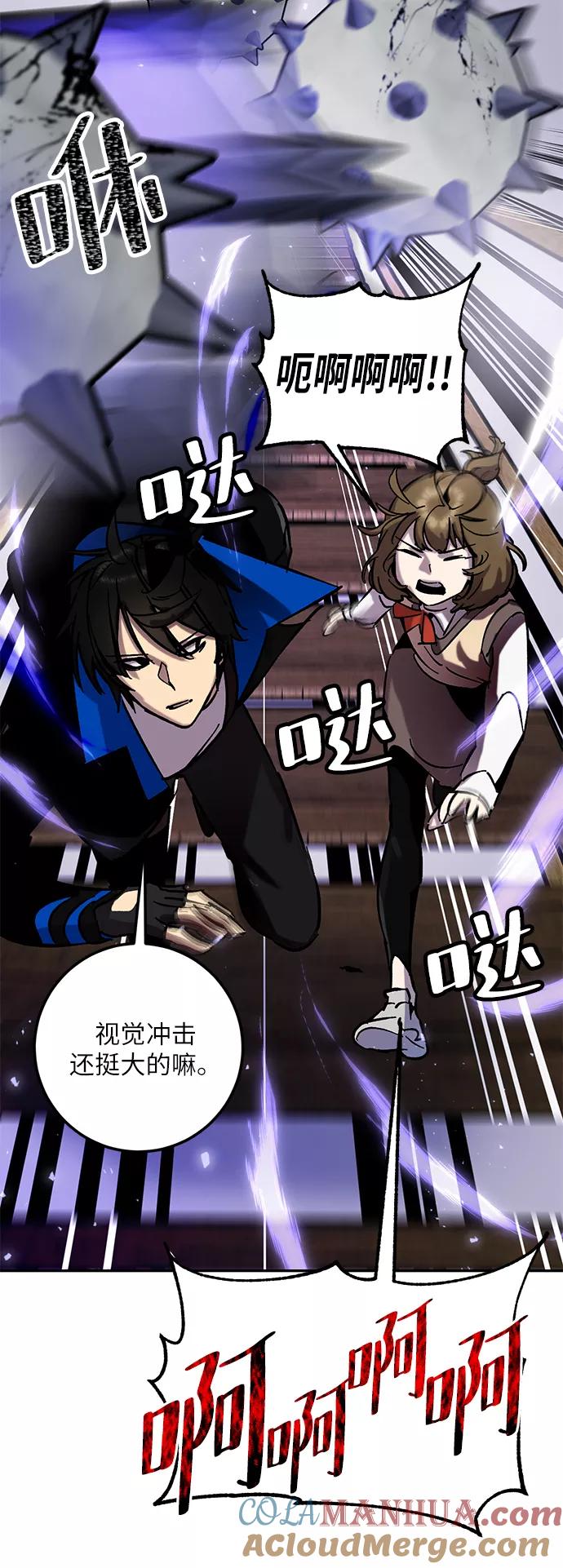 重生最强玩家 - [第27话] 开始的变化（2） - 第31张图