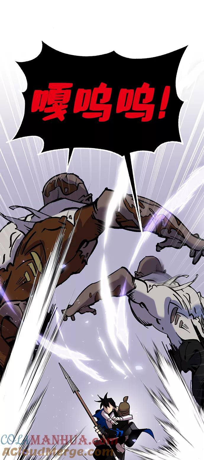 重生最强玩家 - [第27话] 开始的变化（2） - 第49张图