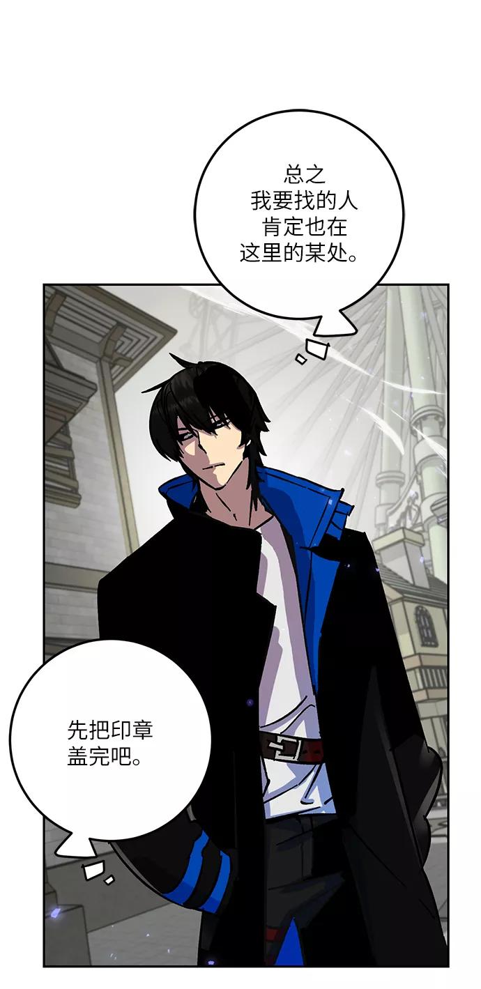 重生最强玩家 - [第27话] 开始的变化（2） - 第14张图