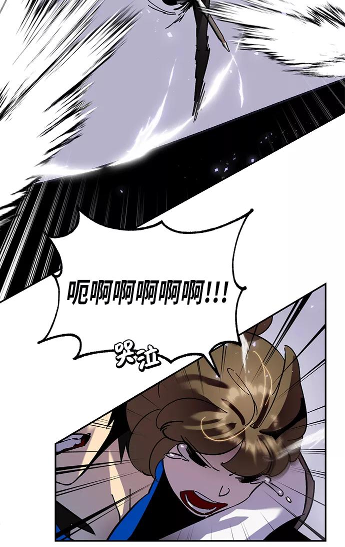 重生最强玩家 - [第27话] 开始的变化（2） - 第50张图