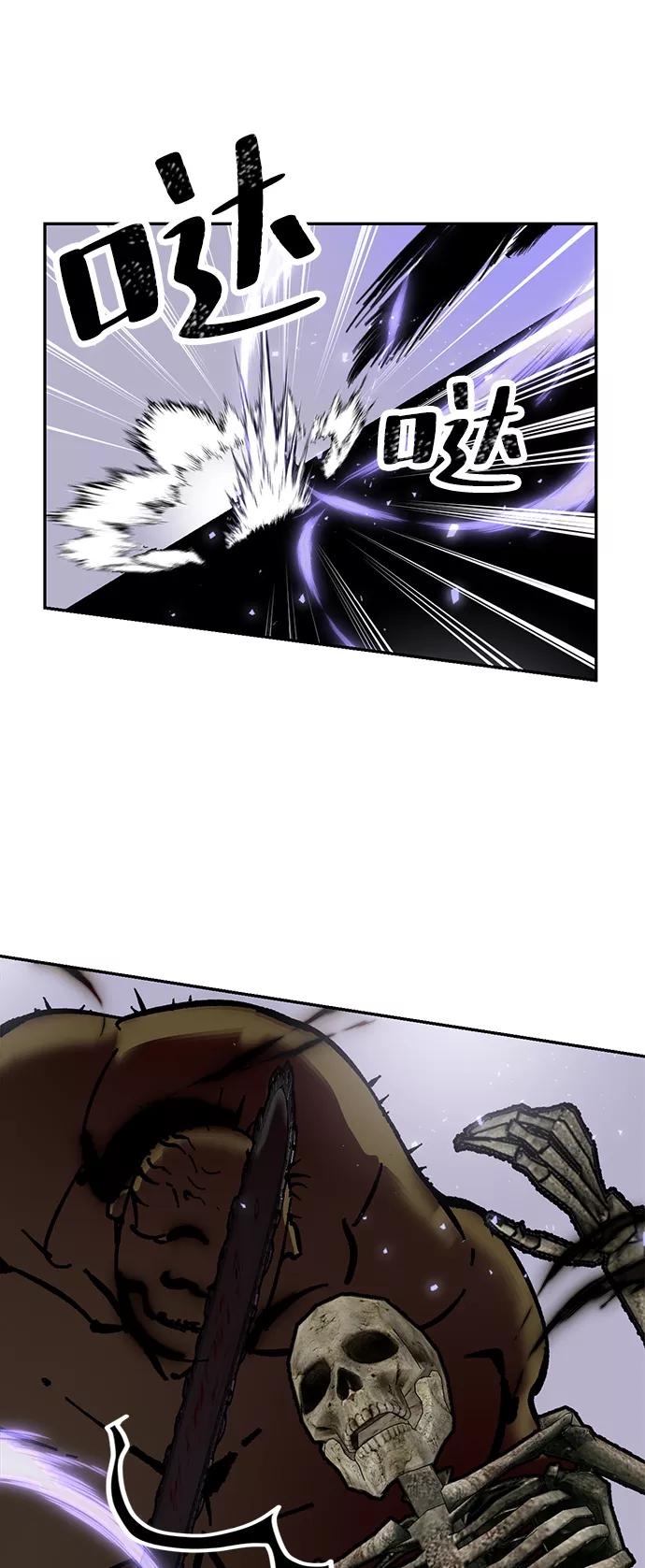 重生最强玩家 - [第27话] 开始的变化（2） - 第39张图