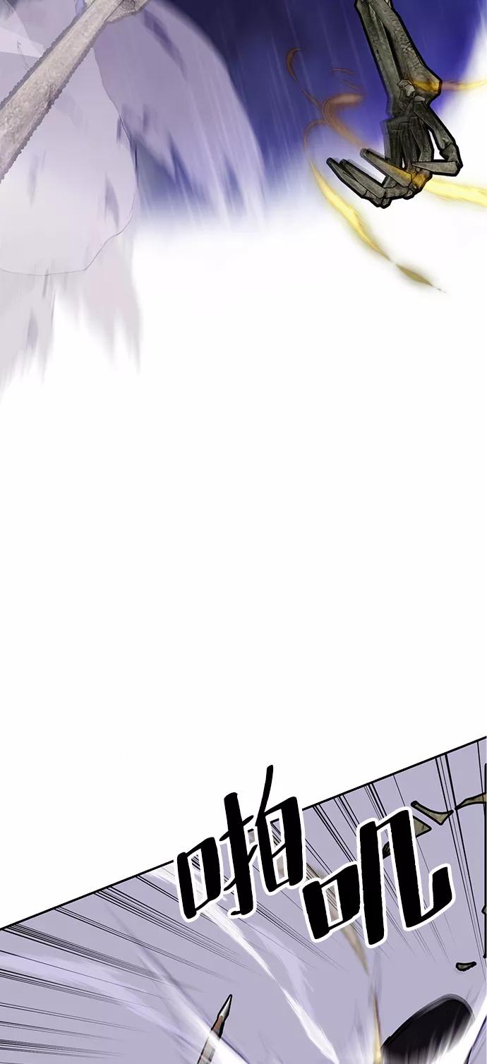 重生最强玩家 - [第27话] 开始的变化（2） - 第45张图