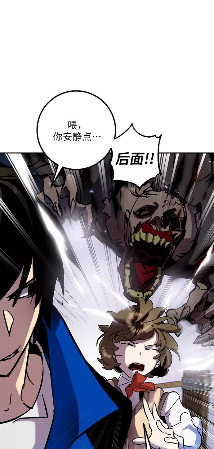 重生最强玩家 - [第27话] 开始的变化（2） - 第32张图