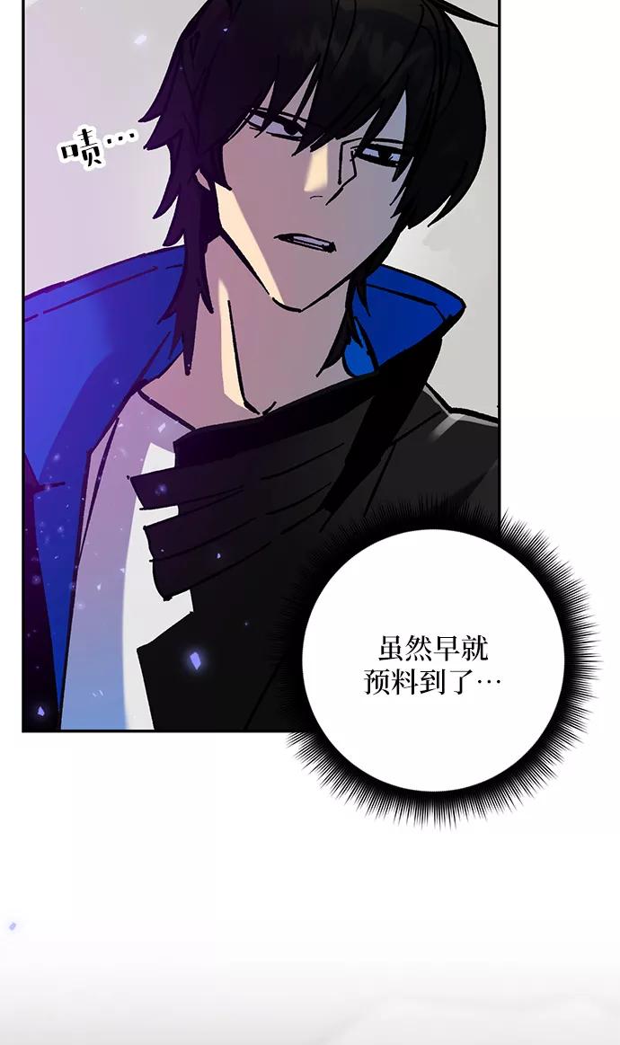 重生最强玩家 - [第27话] 开始的变化（2） - 第8张图