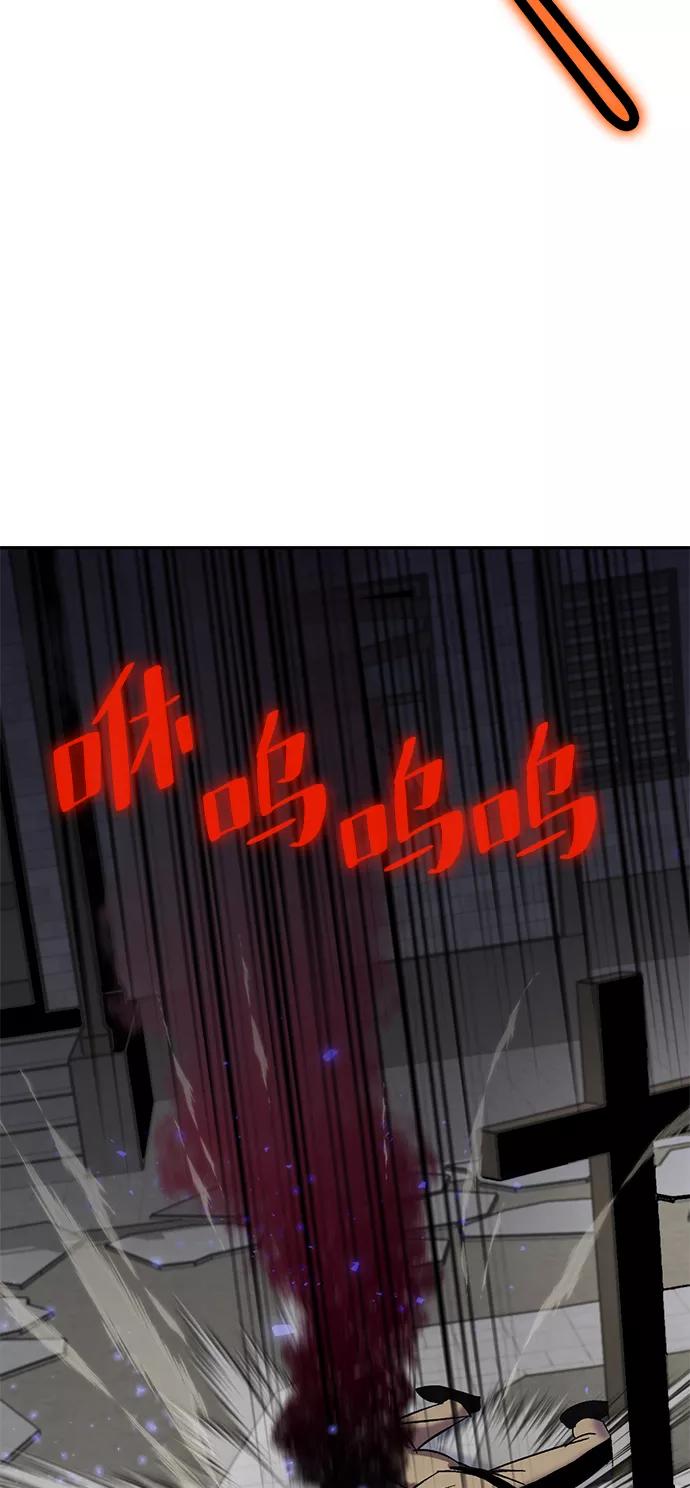 重生最强玩家 - [第27话] 开始的变化（2） - 第5张图