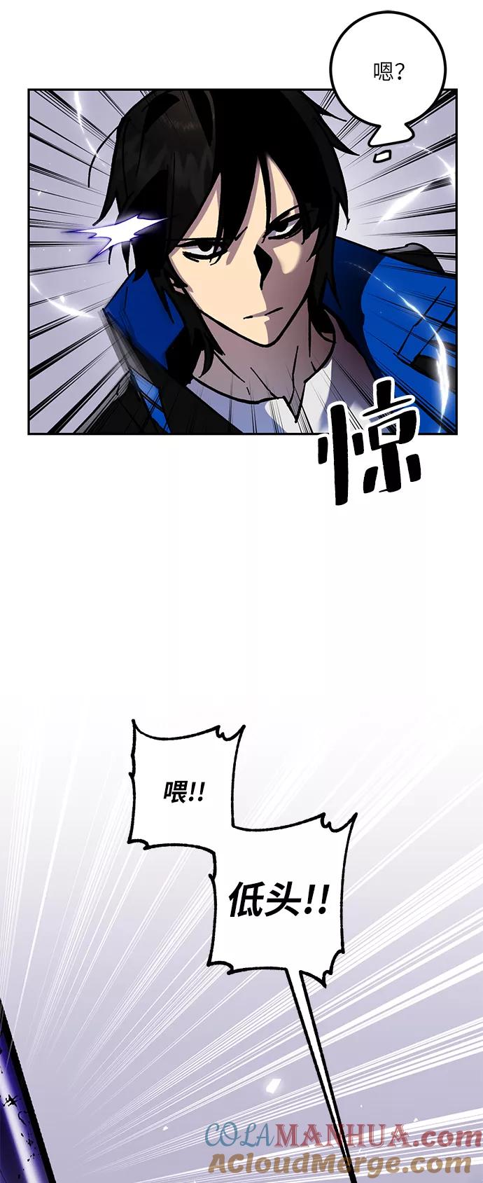 重生最强玩家 - [第27话] 开始的变化（2） - 第28张图