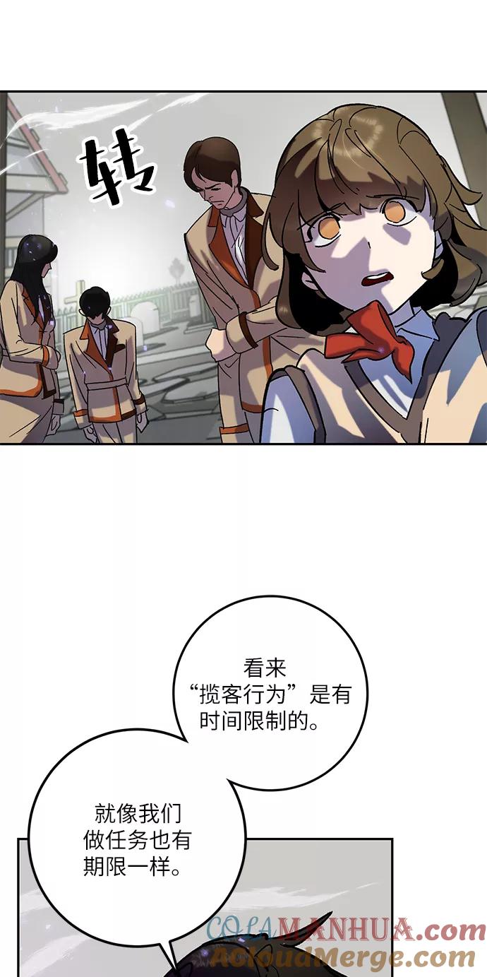 重生最强玩家 - [第27话] 开始的变化（2） - 第7张图