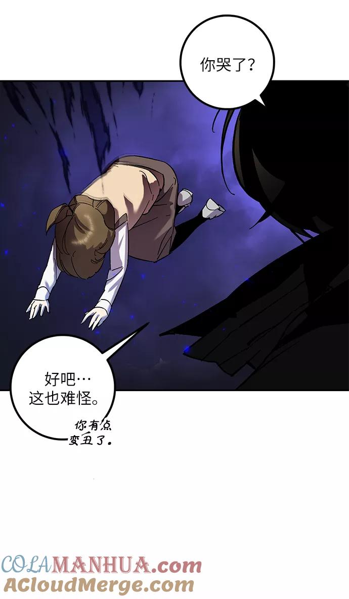 重生最强玩家 - [第27话] 开始的变化（2） - 第37张图