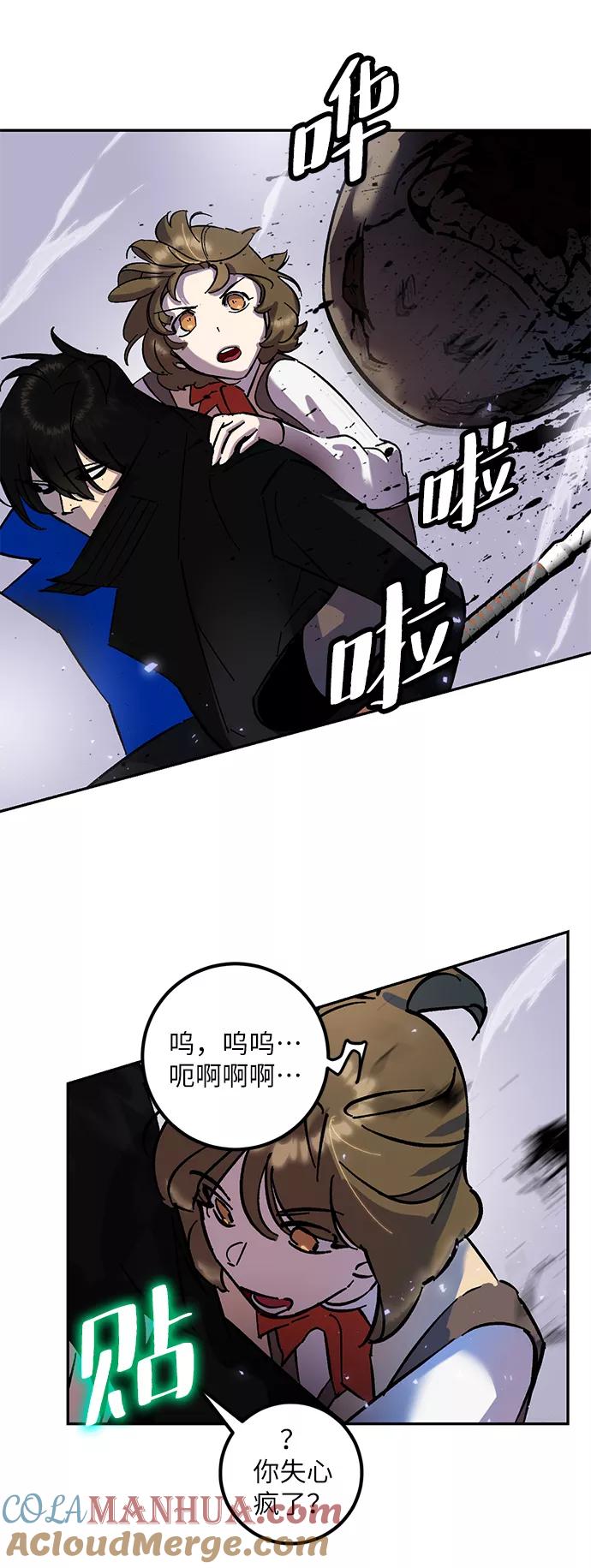 重生最强玩家 - [第27话] 开始的变化（2） - 第58张图