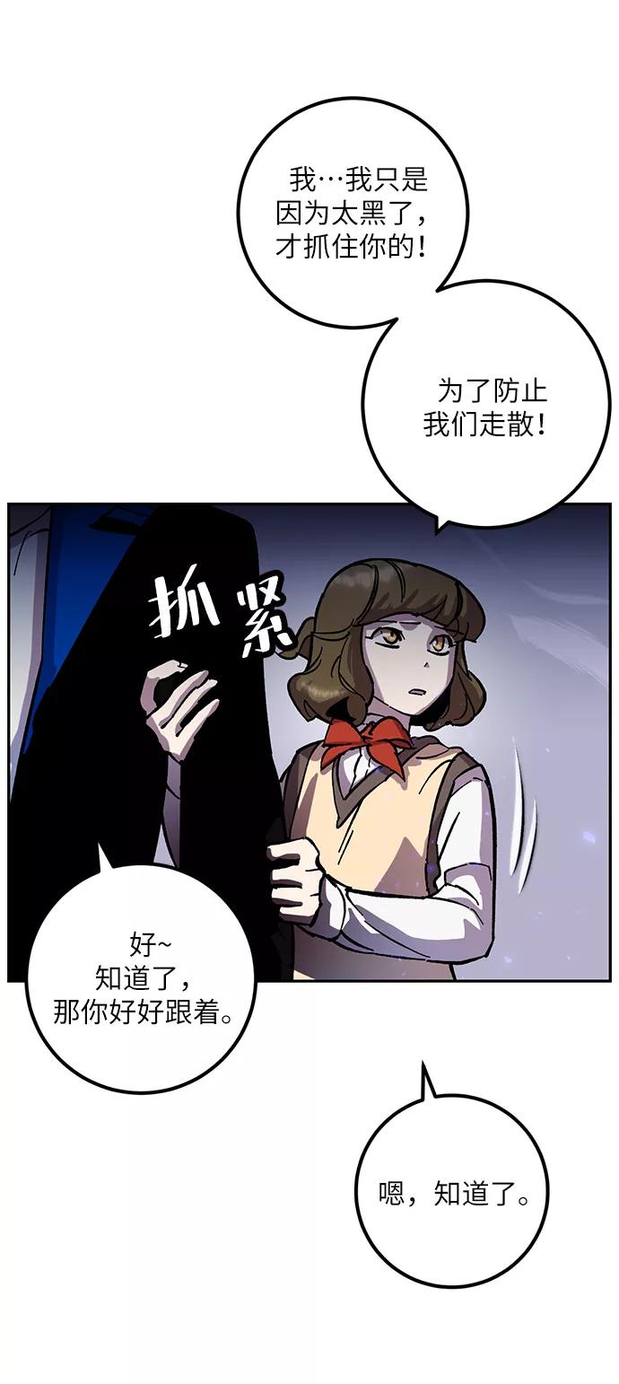 重生最强玩家 - [第27话] 开始的变化（2） - 第26张图