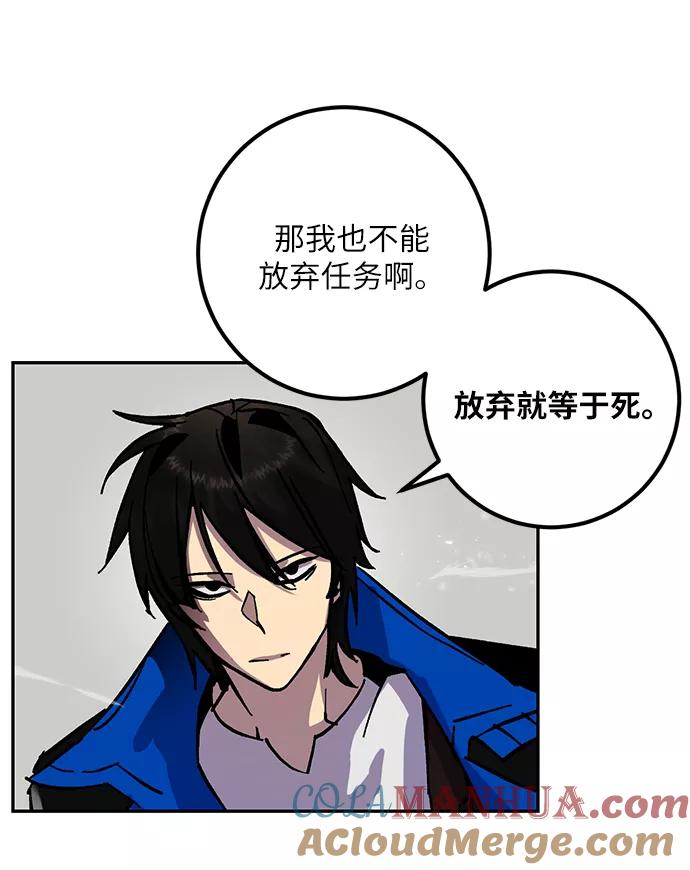 重生最强玩家 - [第27话] 开始的变化（2） - 第16张图