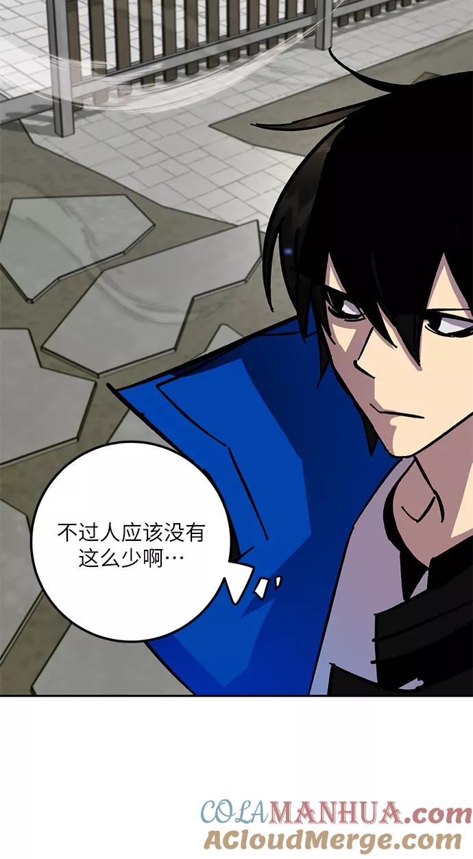 重生最强玩家 - [第27话] 开始的变化（2） - 第13张图