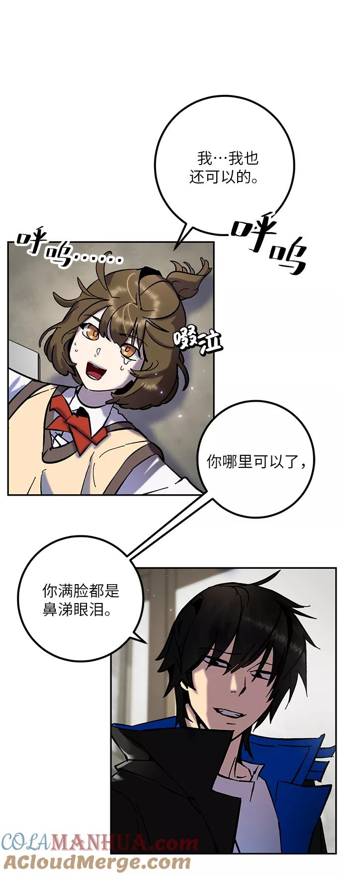 重生最强玩家 - [第27话] 开始的变化（2） - 第64张图