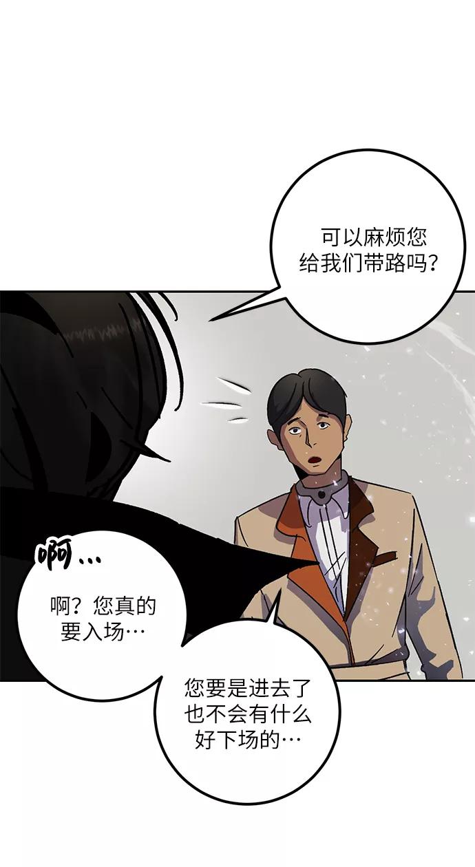 重生最强玩家 - [第27话] 开始的变化（2） - 第15张图