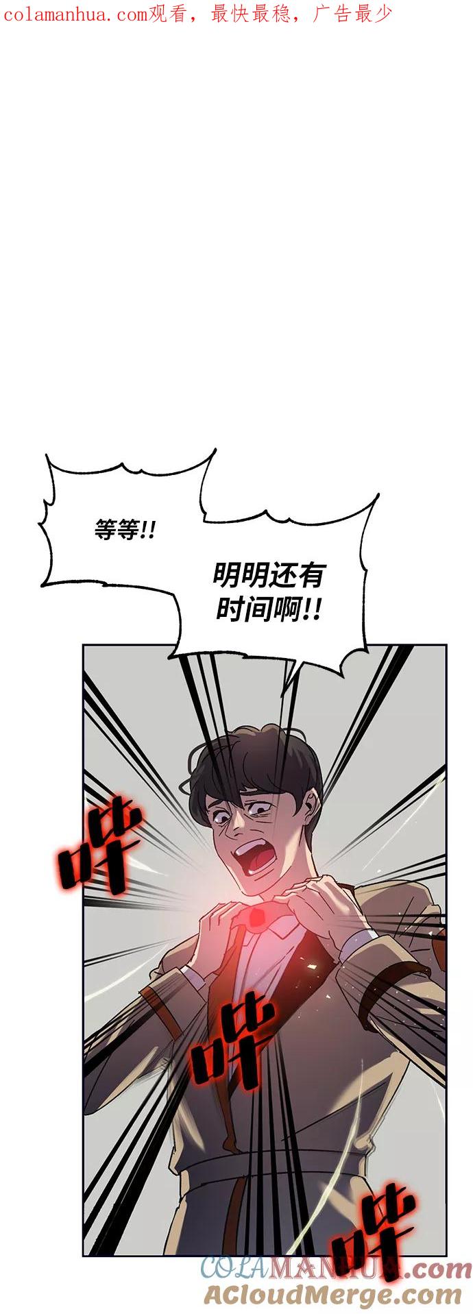 重生最强玩家 - [第27话] 开始的变化（2） - 第1张图