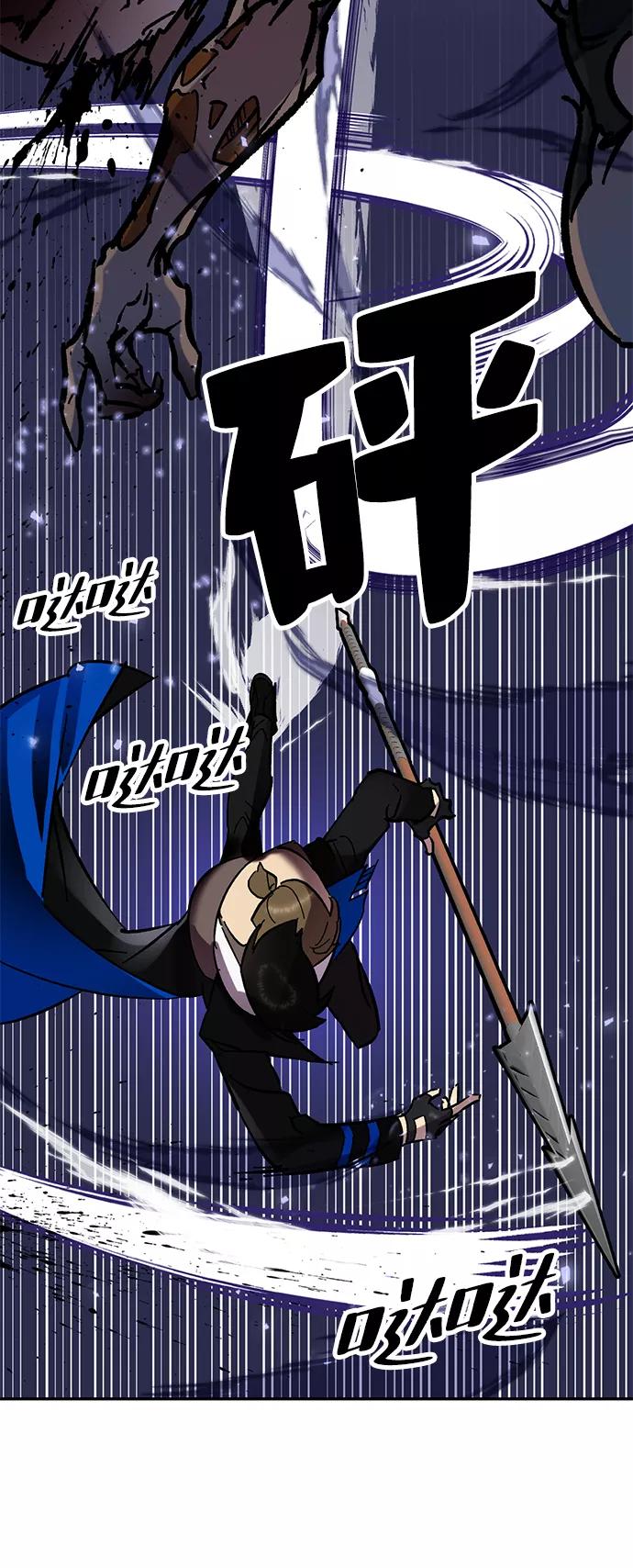 重生最强玩家 - [第27话] 开始的变化（2） - 第53张图