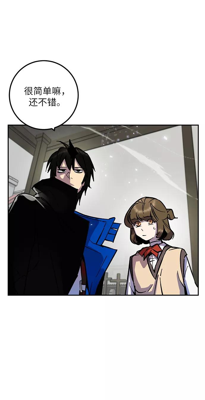 重生最强玩家 - [第27话] 开始的变化（2） - 第20张图