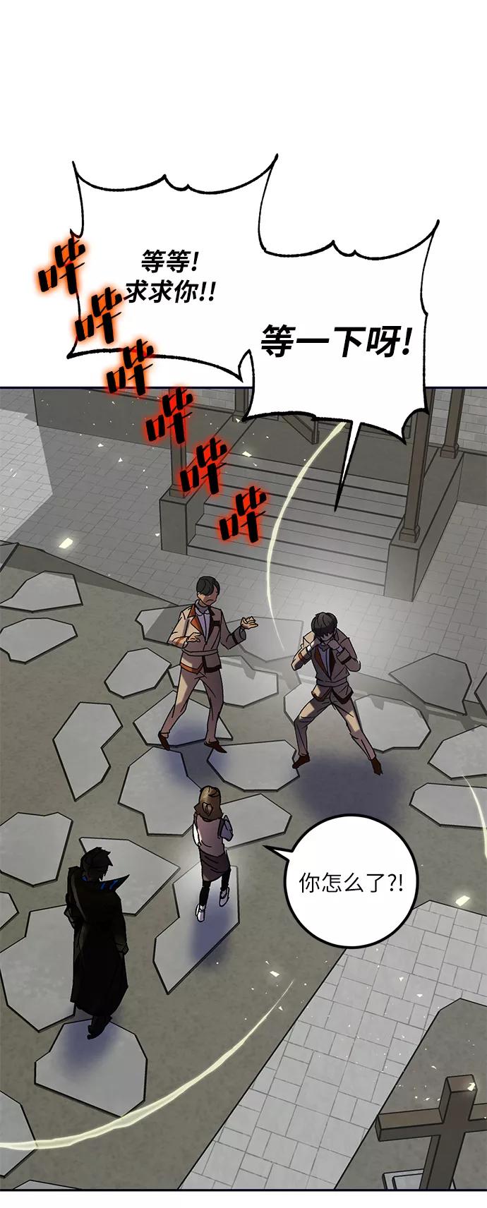 重生最强玩家 - [第27话] 开始的变化（2） - 第2张图