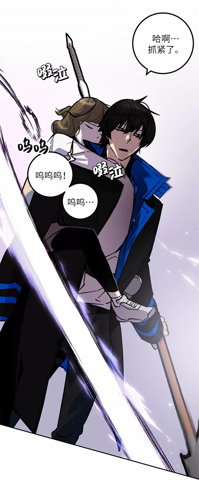 重生最强玩家 - [第27话] 开始的变化（2） - 第38张图