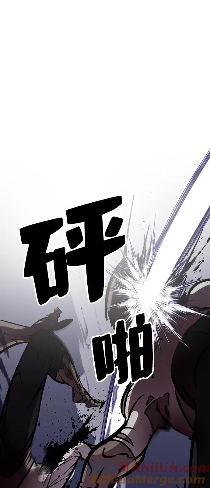 重生最强玩家 - [第27话] 开始的变化（2） - 第52张图