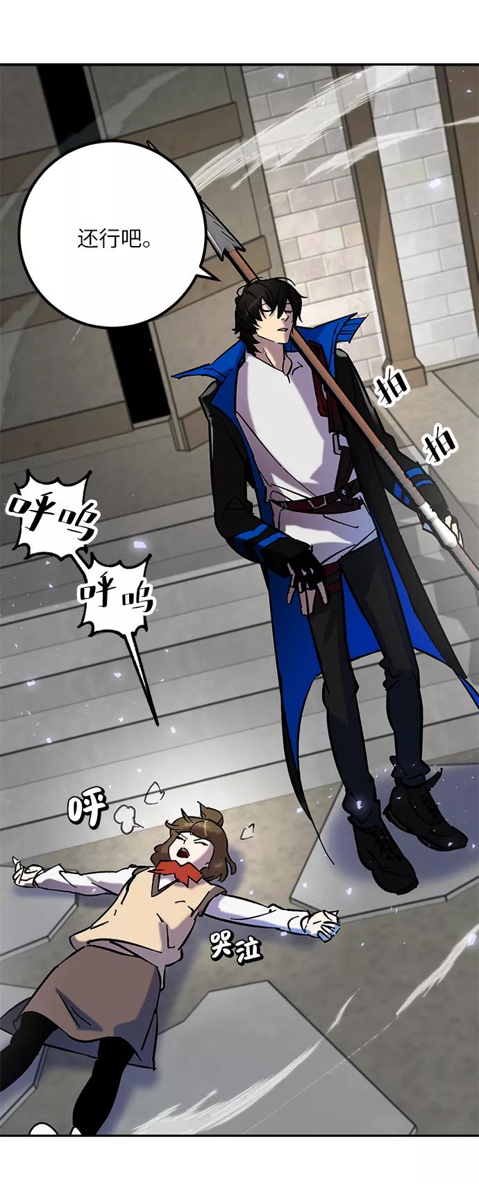 重生最强玩家 - [第27话] 开始的变化（2） - 第63张图