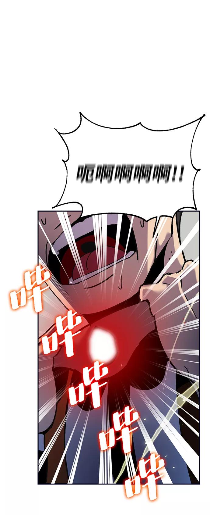 重生最强玩家 - [第27话] 开始的变化（2） - 第3张图