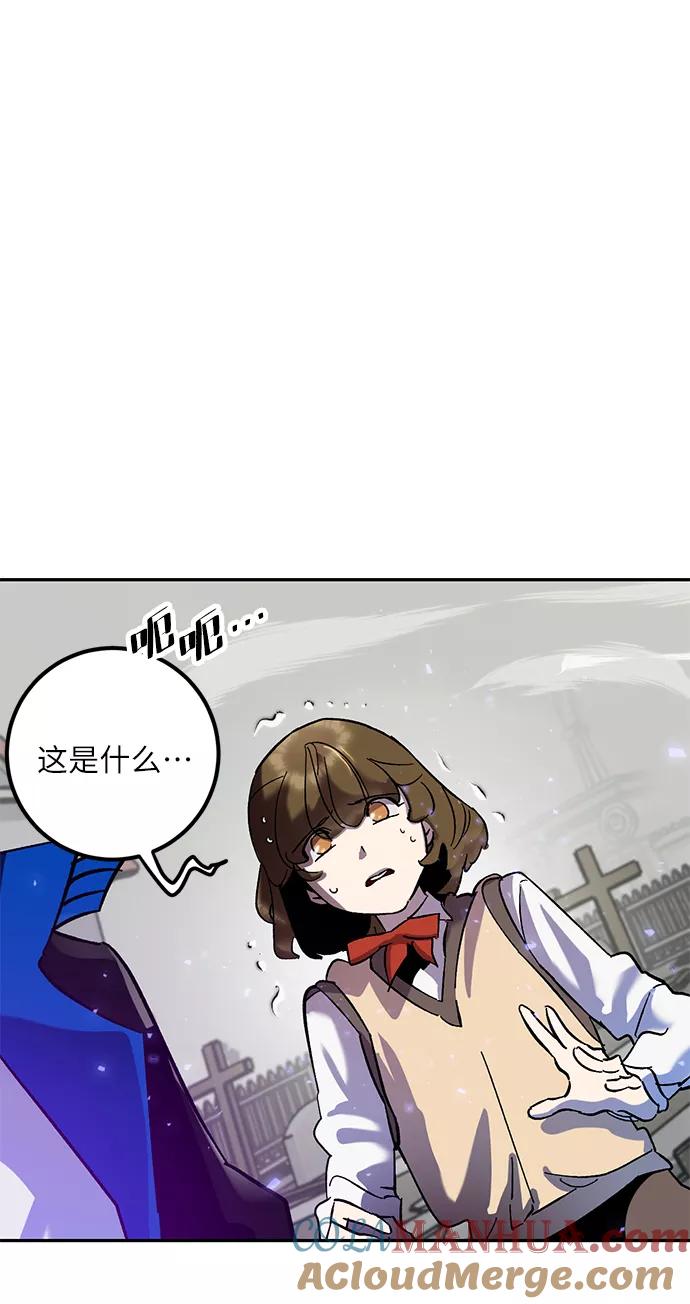 重生最强玩家 - [第27话] 开始的变化（2） - 第10张图