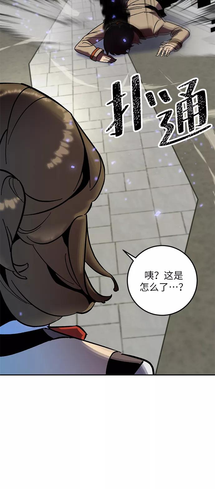 重生最强玩家 - [第27话] 开始的变化（2） - 第6张图