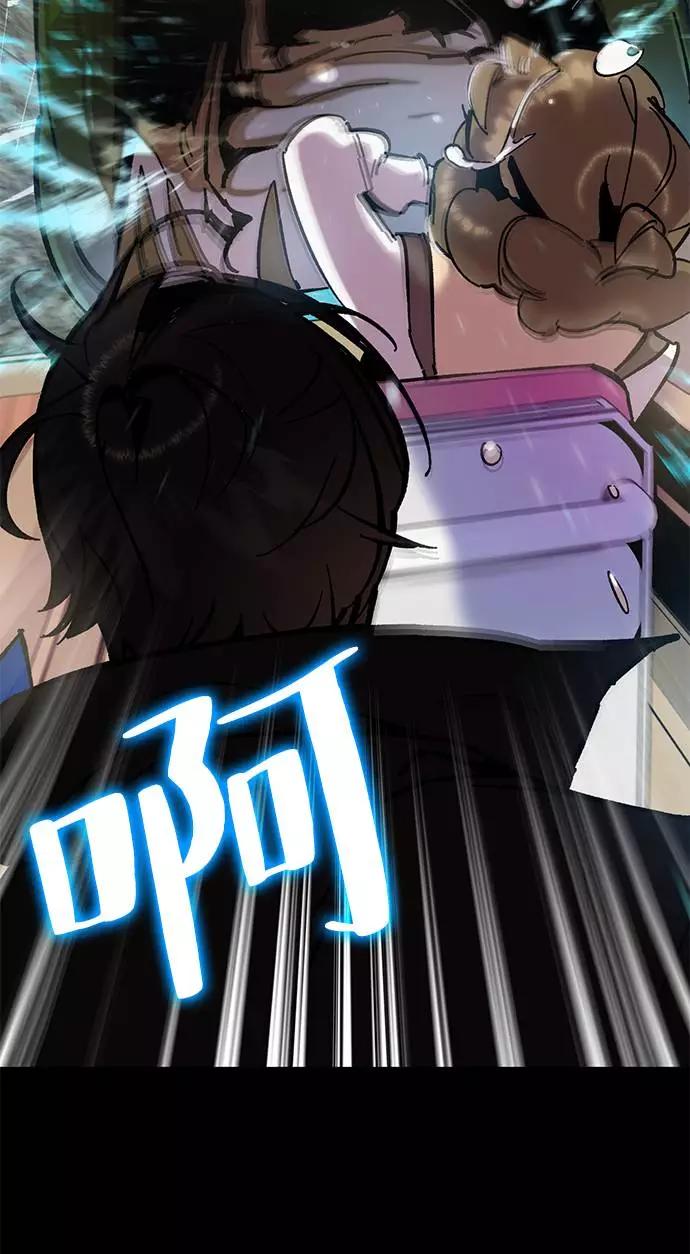 重生最强玩家 - [第28话] 开始的变化（3） - 第32张图