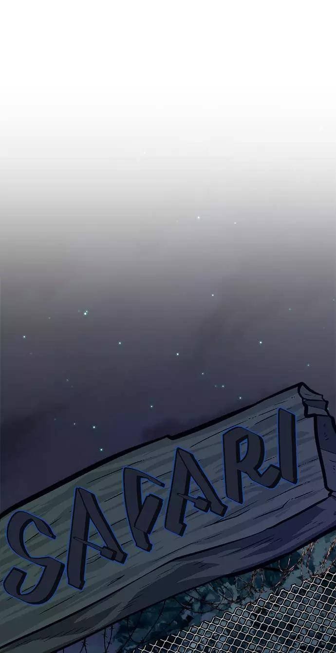 重生最强玩家 - [第28话] 开始的变化（3） - 第57张图