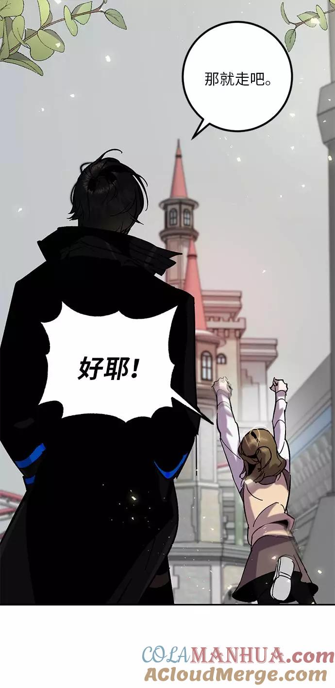 重生最强玩家 - [第28话] 开始的变化（3） - 第22张图