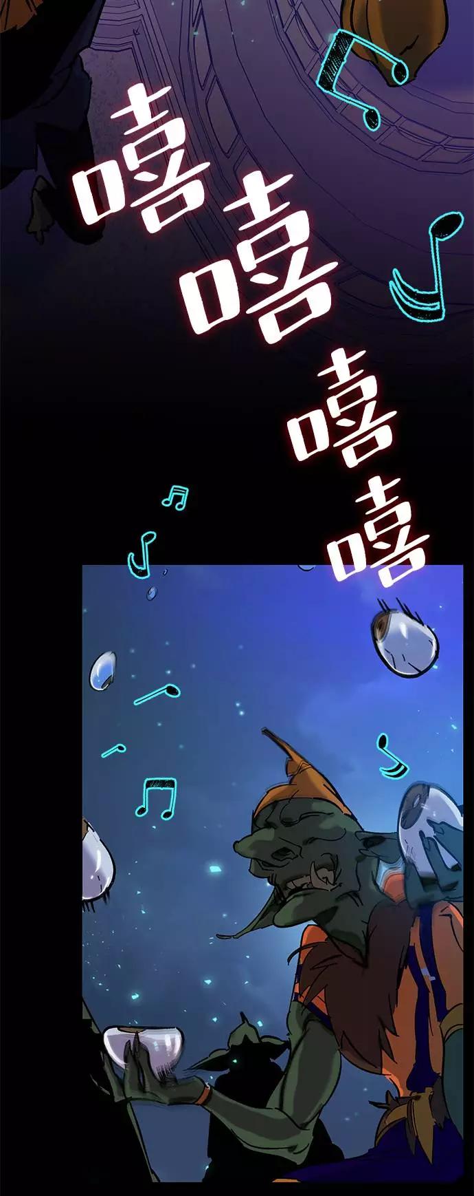 重生最强玩家 - [第28话] 开始的变化（3） - 第45张图