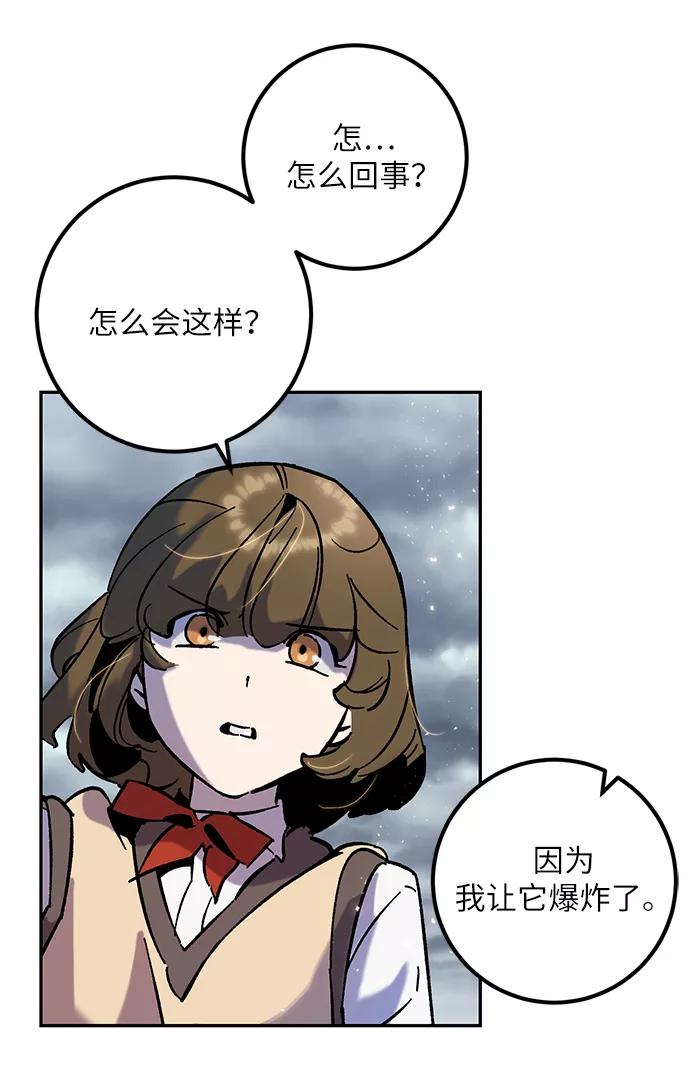 重生最强玩家 - [第28话] 开始的变化（3） - 第8张图