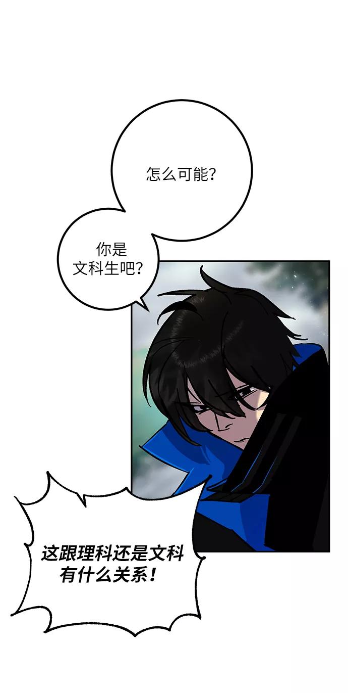 重生最强玩家 - [第28话] 开始的变化（3） - 第3张图