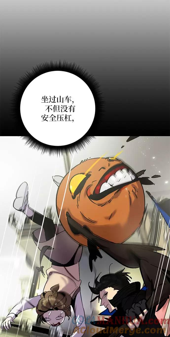 重生最强玩家 - [第28话] 开始的变化（3） - 第28张图