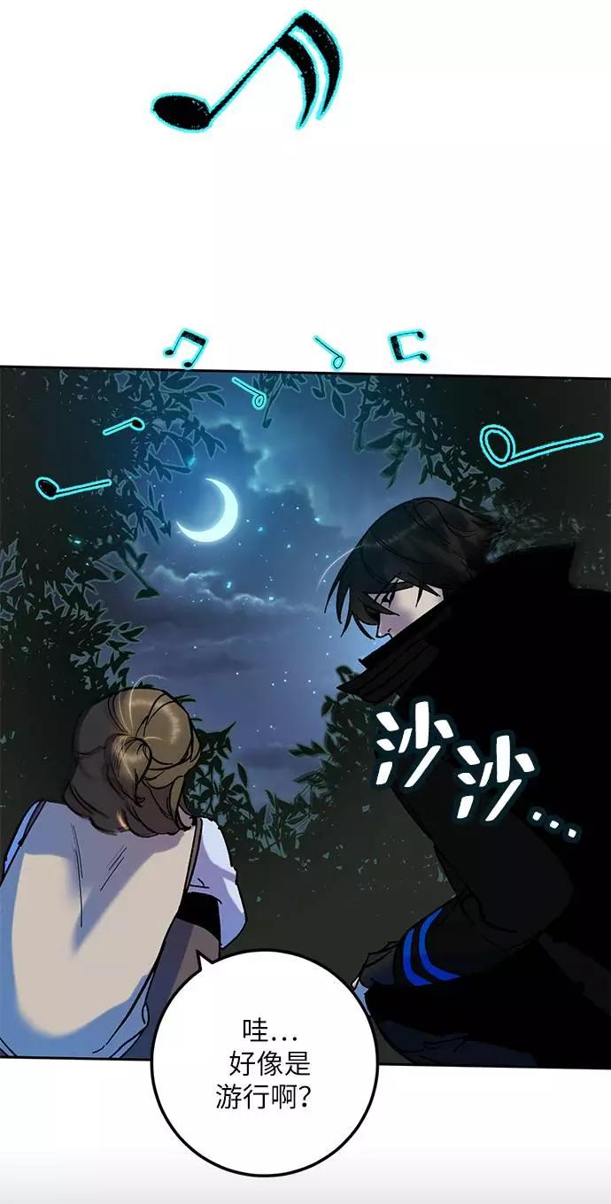 重生最强玩家 - [第28话] 开始的变化（3） - 第42张图