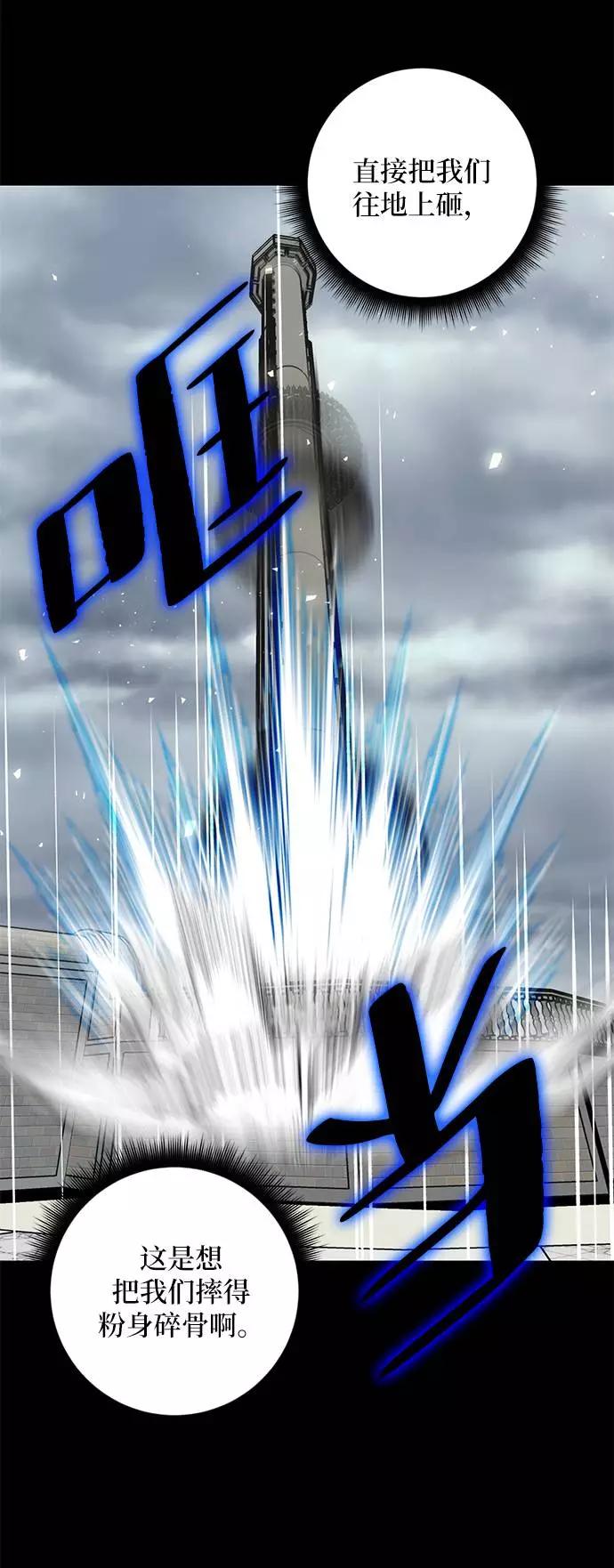 重生最强玩家 - [第28话] 开始的变化（3） - 第35张图