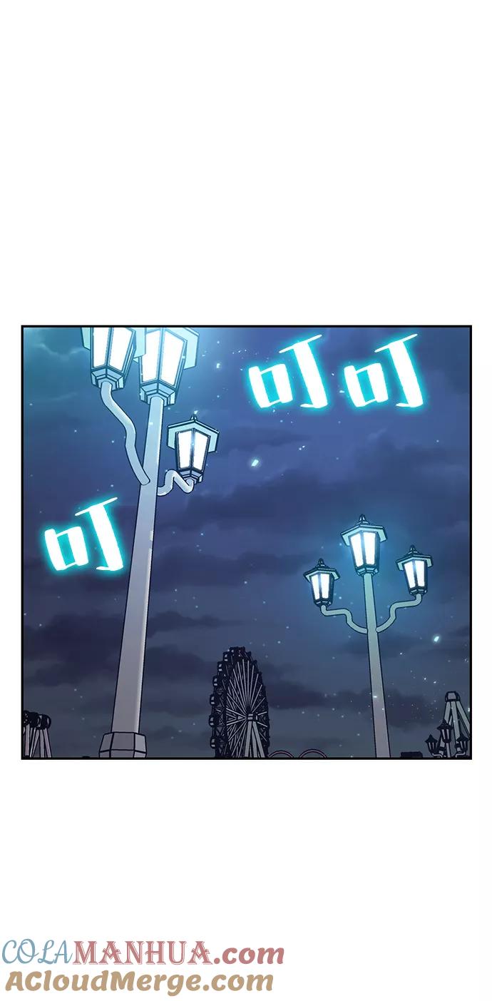 重生最强玩家 - [第28话] 开始的变化（3） - 第40张图