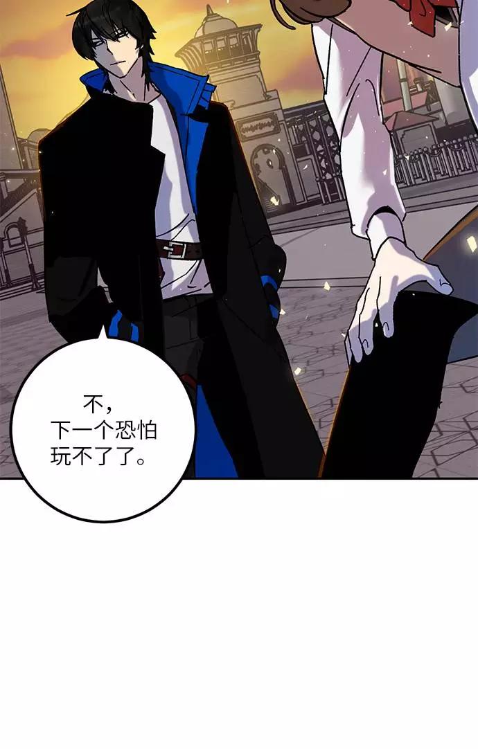 重生最强玩家 - [第28话] 开始的变化（3） - 第38张图