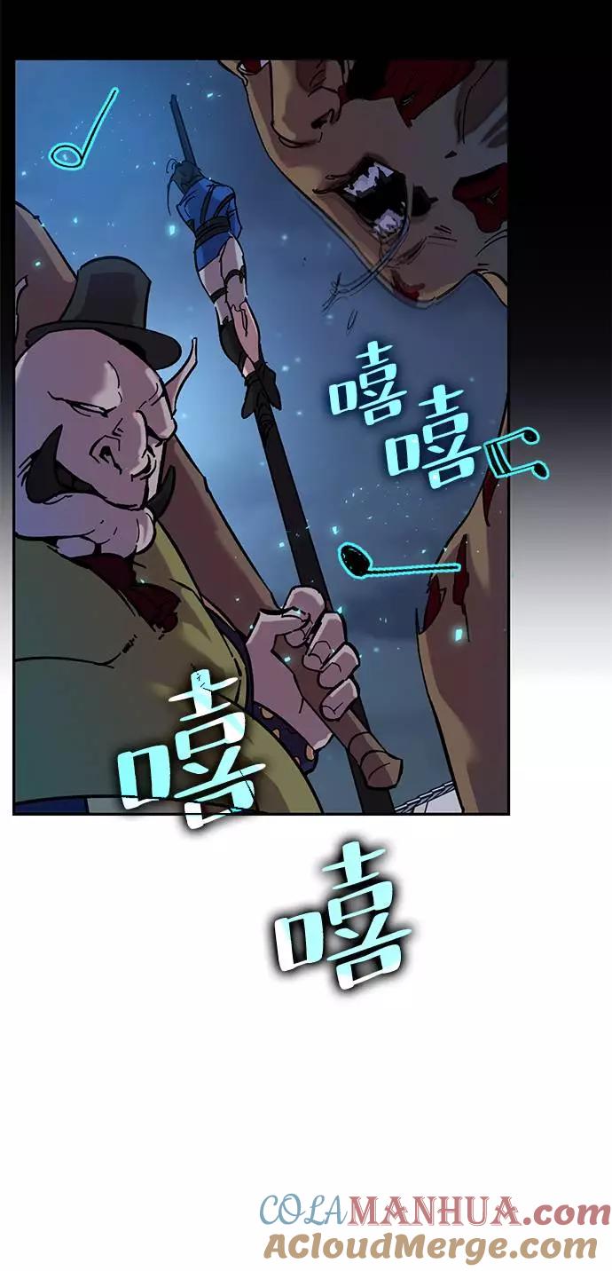 重生最强玩家 - [第28话] 开始的变化（3） - 第46张图